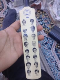 جهاز سوني • مضرب • للبيع