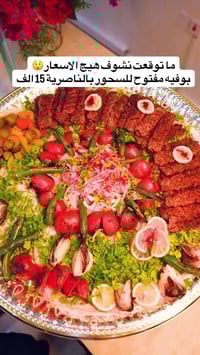 بوفيه مفتوح • افخم مكان • الناصرية