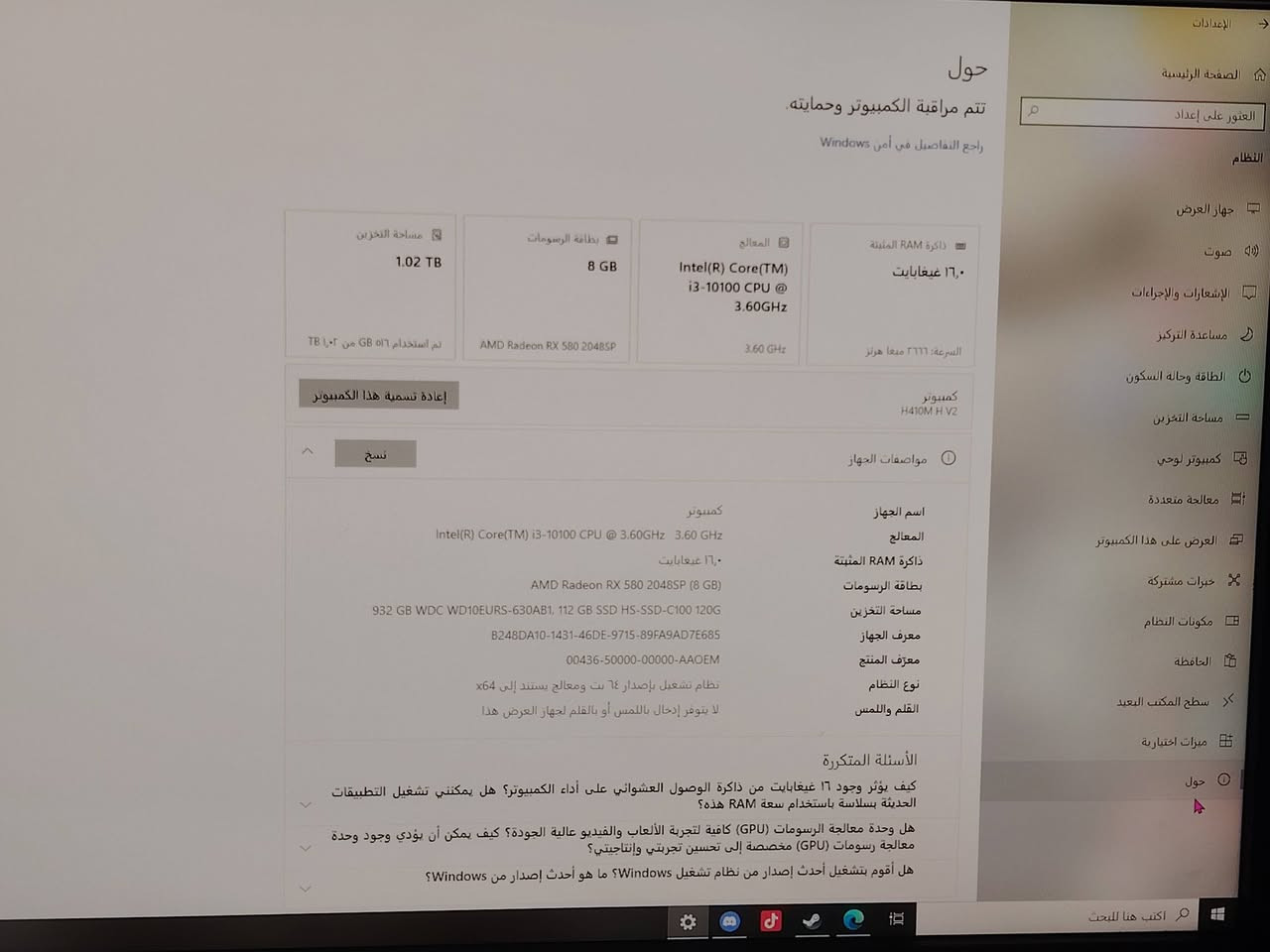 سلام عليكم بيسي للبيع مكان بغداد  للاستفسار ***********
🪄 كارت شاشه  RX560 2048 8g 

♠️ رامات 16 گيكا

وبعد بيها مواصفات حلوات

♠️شاشه 60 هرتز

♠️ كيبورد اضائه ارجي بي

مكاني بغداد السعر 800 وبيها مجال لشراي ادخل خاص وعيوني تشلعهن ماعجبك السعر أخذها ببلاش 🔥❤️
ملاحضه كامل ملحقات شاشه ♠️ كيس ♠️ كيبورد ♠️ ماوس ♠️ سماعه 💗
