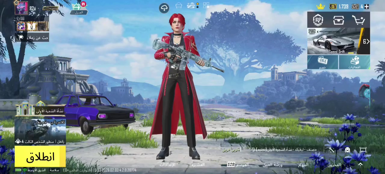 حساب بوبجي مراوس شعندك نزل


**إذا كنت صاحب هذا الإعلان وتريد حذفه لأي سبب، رجاءا أرسل رسالة إلى الدعم الفني**