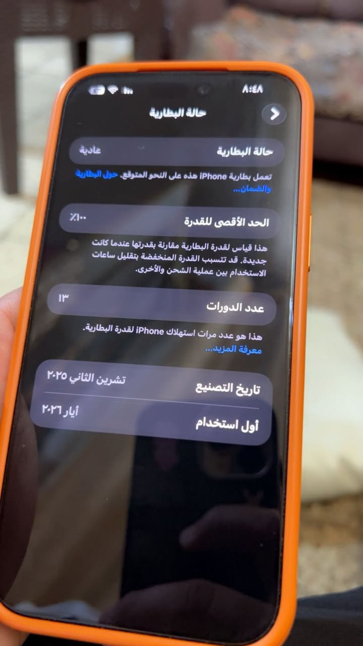 ايفون ١٧ برو ماكس ذاكرة ٢٥٦ جديد كارتونة 
حاله البطارية ١٠٠ مفتوح صارلة ١٢ يوم من الكارتونة
ويا كفر اصلي ماخذة ب٥٥ الف 
ويا جامة اصليةضد الكسر ماخذها ٣٥ الف 
عدسات حافضه للكامرة ماركة الجهاز جديد جديد جديد تجي وشوفة بعينك شباب قفلة مليونين ومية 
٢١٠٠
عنوان الطوبجي 
هـ ***********
