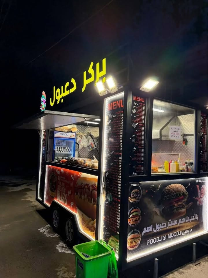للاستفسار ***********
مشتغل بيها شهرين 

كاشير 

غلايه عدد 1

غلايه عاديه عدد1 

عارضه ببسي 1

ميز تفاصل يحتوي 

عل كرل شوي

حمايه جبن 

عل كرل عادي 

عين واحد نار 

جام خانه للجماليه 

باقي التزامات العربه 

مايحتاج اله ي شيء 

عارضها للبيع لعنوان بغداد 

مابيها ي نقص 

هاذي قياستها
