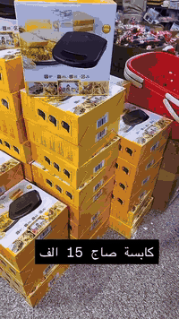 #قسم #🔷#كل_ماهو_جديد_ومميز_تجده_في_مجمع نونه 💯

🔷#مجمع_نونه  للمواد المنزليه لأحلى_ام_بيت

🔷 العروض والتخفيضات بمستمرة وآبد متخلص 🎊

🔷تابعو الستوريات أول بأول ننشرلكم اشياء حلوة وجديدة ومفيدة الكم ❤️

🔷ملاحظة/
لا يوجد لدينا فرع اخر 

🔷 
 🔷
يوجد توصيل  لجميع المحافظات 

🔷للاستفسار مراسلتنا  ***********

🔷السعر 10 الف

🔷 يرجى فحص المواد وإذا لم تكن مشابه لصوره ترجع البضاعه مع السائق 

#خشبيات #خشبيات_ضيافه  #خشبيات_هدايا 
#خشبيات_دهانات_زجاج_سكريت_مشاتل_شبابيك  #زجاج #زجاجيات #زجاج_ومرايا
#اكسبلور #موادمنزليه #مشاهير #مطبخ
#العراق#بغداديات_اهلنا❤️_جورج
