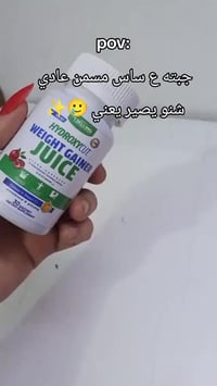 عناية • مكياج • مسمن وجه وجسم