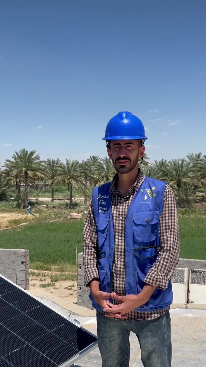 📍تحفة هندسية جديدة ✅
مع شمس المستقبل .. ودّع انقطاع الكهرباء الوطنية وضجيج المولدات 👋⚡

🔹 تم تنفيذ منظومة طاقة شمسية متكاملة في محافظة بابل- جبله  بالتعاون مع شركة سيبار للطاقة المتجددة لتغطي احتياجات منزل كامل بقدرة:
✅ 12 أمبير نهاراً + 10 أمبير ليلاً
مع ضمان استمرارية واستقرار الطاقة طوال اليوم.
✨ مكونات المنظومة:
🔋 عاكس شمسي ماركة MUST بقدرة 8 كيلو  واط  ضمان سنتين 

🔋 بطاريات ليثيوم فوسفات ماركة توبسان 10KW– ضمان 5 سنوات.

☀️ ألواح شمسية جينگو  615w عدد 6 ضمان 15 سنة.

💡 إذا كنت تبحث عن منظومة طاقة شمسية متينة، آمنة، وعالية الكفاءة بتصميم احترافي وتنفيذ متقن، فـ شمس المستقبل هو خيارك الأمثل.

📞 للطلب أو الاستفسار:
*********** – ***********
📍 العنوان: بابل – جبلة – شارع المركز مجاور الراصد) 

#شمس_المستقبل #طاقة_شمسية #طاقة_بديلة #عاكس_شمسي #ترينا #بطارية #العراق
