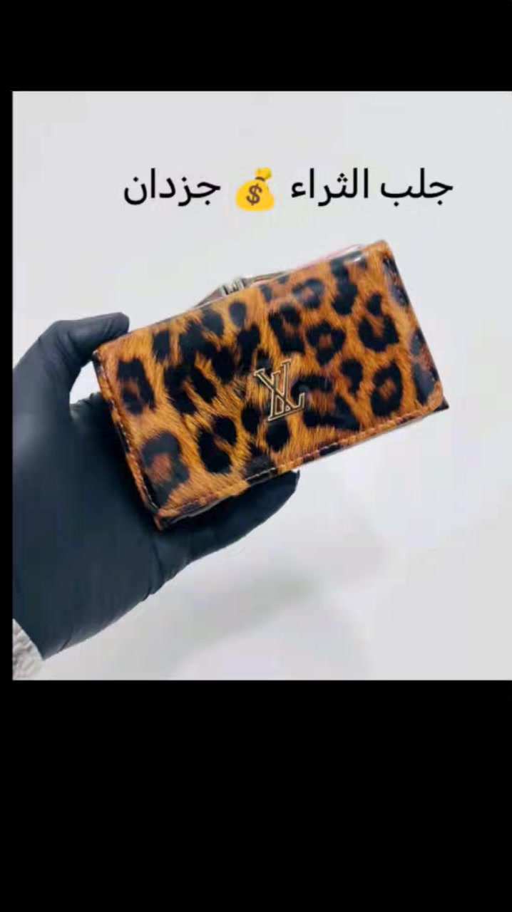 وفرنا الكم كوليكشن  جديد من جزدان  
🔥✨ فخامة بنقشة جريئة ✨🔥
شنو رأيج تصيرين محور الأنظار من أول نظرة؟ 😏
محافظ بطبعة النمر بتفاصيل ذهبية تخلي حضورج أقوى وأجرأ 👑
🐆 تصميم جريء
✨ لمعة فاخرة
💛 تفاصيل ذهبية تعكس القوة
👜 حجم عملي يناسب كل طلعاتج
مو بس محفظة…
ستايل يفرض نفسه 🔥
إذا شخصيتج قوية وتحبين التميز، هاي القطعة إلك 😉
📩 للحجز راسلينا قبل لا تخلص الكمية.

نمري الحجم  وسط 

#نمري #جزدان #كوزمتك كنز الجمال #كوزمتك#كوزمتك_هدى_بيوتي #كوزمتك_عسوله_الدوره_شارع_ابو_الطياره#مستحضرات_تجميل


**إذا كنت صاحب هذا الإعلان وتريد حذفه لأي سبب، رجاءا أرسل رسالة إلى الدعم الفني**