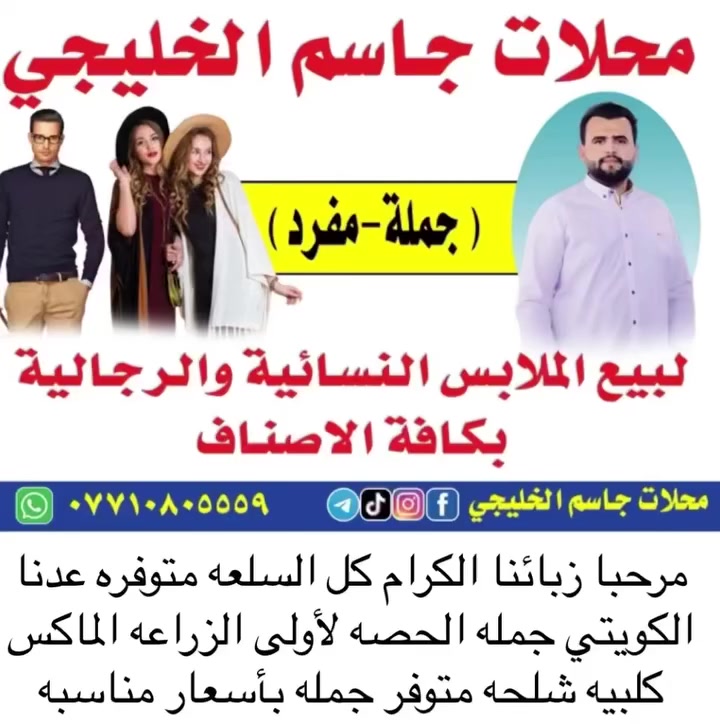 1


**إذا كنت صاحب هذا الإعلان وتريد حذفه لأي سبب، رجاءا أرسل رسالة إلى الدعم الفني**