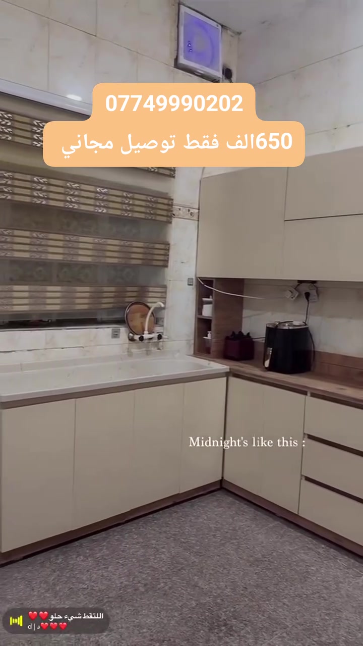 650الف فقط توصيل وشد مجاني للستفسار خاص 
***********وتساب
