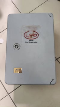 بورد شحن • نقطة وحدة • بسماية بغداد