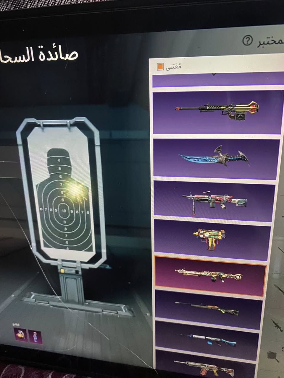 السلام عليكم ورحمة وبركاته حساب ببجي لفل ٧٥ سعر الحساب ١٧٥.   الحساب كلش مرتب ربط نضيف


**إذا كنت صاحب هذا الإعلان وتريد حذفه لأي سبب، رجاءا أرسل رسالة إلى الدعم الفني**