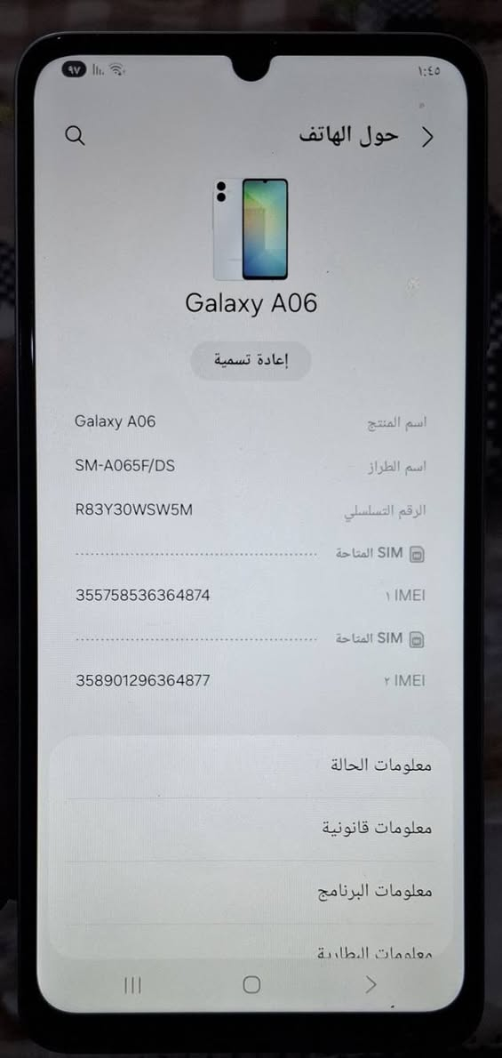 سامسونج A06 للبيع الجهاز اخو الجديد سعره 135 وبي مجال مكاني بغداد ومتواجد واتساب ***********

