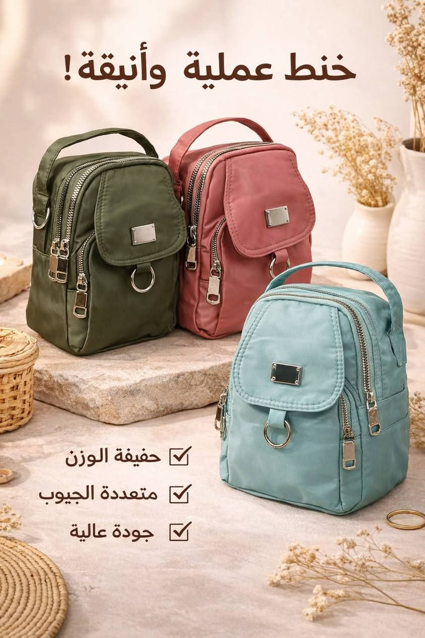 شوفولي الجمال والأناقة 😭🦋


**إذا كنت صاحب هذا الإعلان وتريد حذفه لأي سبب، رجاءا أرسل رسالة إلى الدعم الفني**