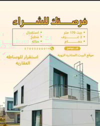 المناذرة — الزويه • ١٧٠م • سند حر طابو