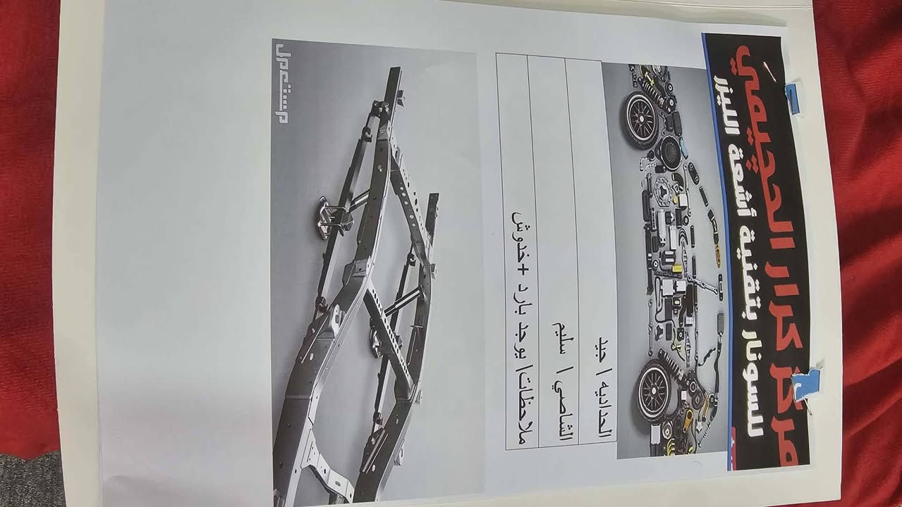 سلام عليكم للبيع انتره
موديل ٢٠١٥ 
كفاله عامه لا صبغ ولافتح 
فول مواصفات 
مكينه ١٨٠٠
رقم أربيل اتريد وكاله تريد تحويل 
السعر ١٣٠ بيه مجال 
لاتصال ***********
