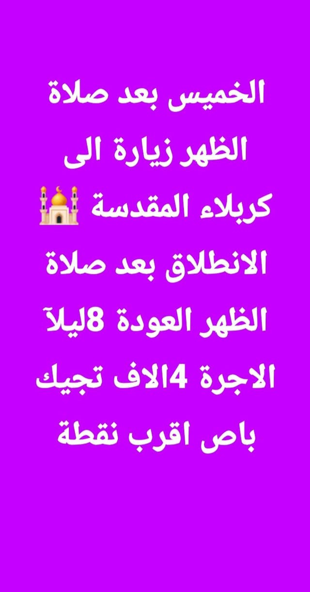 العنوان الديوانية 🥰


**إذا كنت صاحب هذا الإعلان وتريد حذفه لأي سبب، رجاءا أرسل رسالة إلى الدعم الفني**