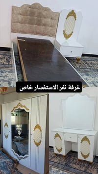 #غراض_اخو_الجديد  غرفة تركيا نفر كنتور بابين غرفة تركيا نفر كنتور 4 با...