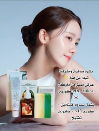 طقم متكامل • ماركة كورية • تفتيح تدريجي