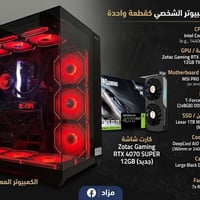 تجميعة • بغداد
