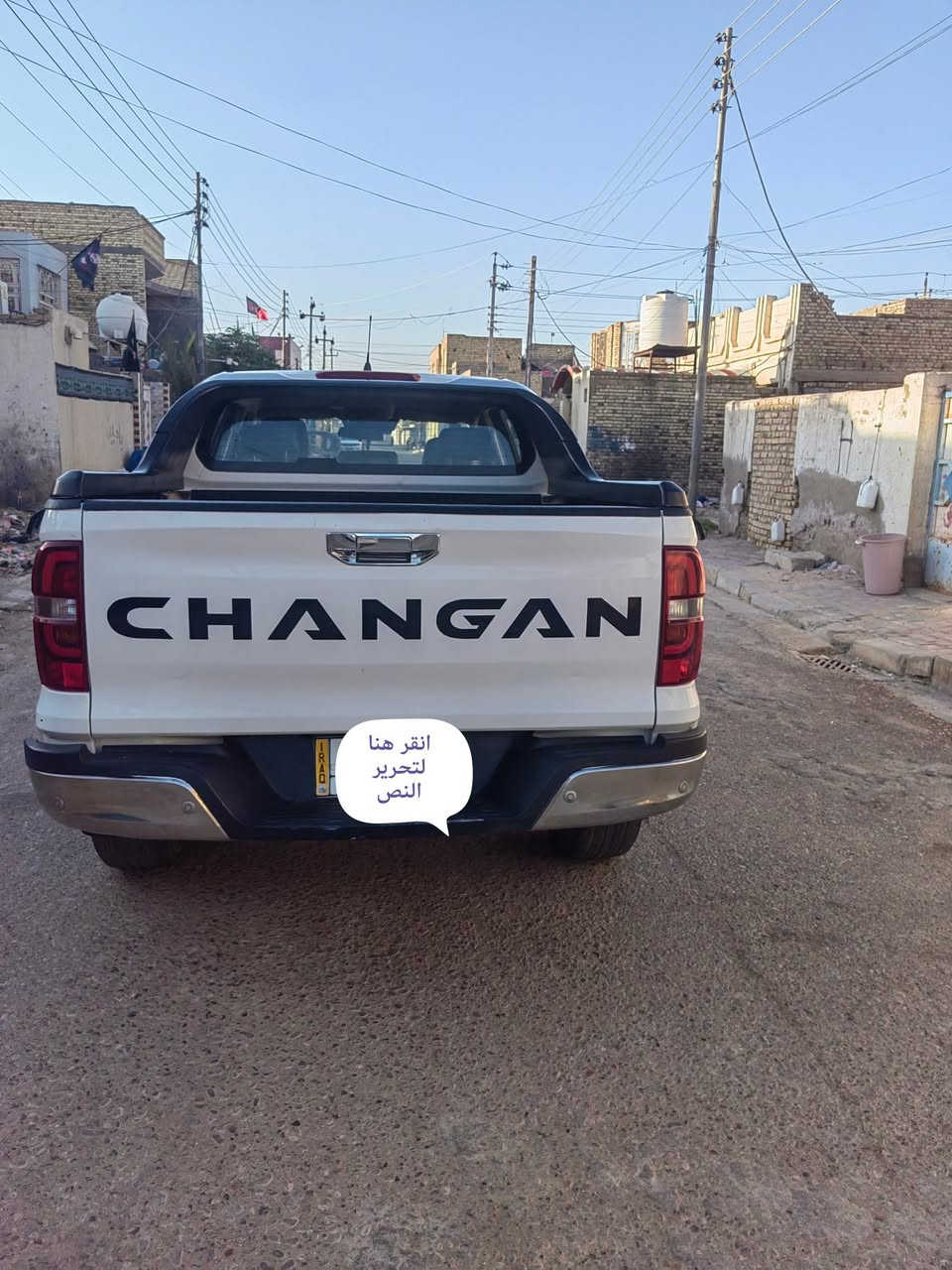 السلام عليكم بيكم فورويل شانجان فول 1_1  سياره جديده كلش موديل 2023 اصل شاصي ٢٣ الحجم الضخم  كفاله من كص والضربه والحادث والعشائر وسرقه سياره لا حجز ولا طلب ابيع بسعر الادوات  فقط راعيه ماندله  أرقام  بغداد ألماني سنويه لل 2029 على وضع الشركه سبير ما نازل سعر 122 بيه مجال قليل استفسار اتصل ***********
مكاني ميسان
