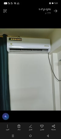 سبلت انفيرتر • طن ونص • الكرادة