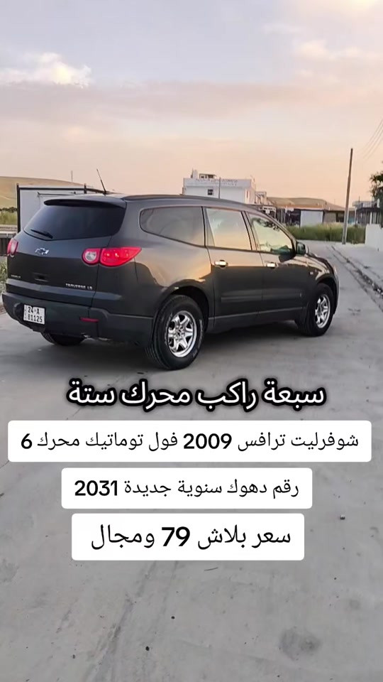 #***********  #***********  #عراق #دهوك #عراقي 

