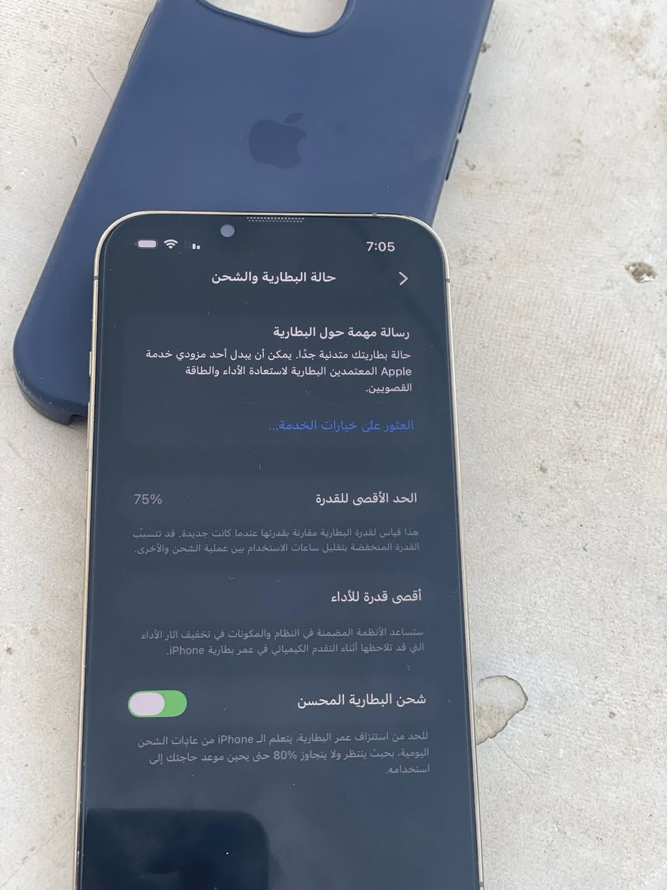 ايفون 13برو 128جيجا البطاريه 75‎%‎ الجهاز وكاله مش مفتوح ولا مغير فيه اشي مع كفر للاستفسار 0780706705


**إذا كنت صاحب هذا الإعلان وتريد حذفه لأي سبب، رجاءا أرسل رسالة إلى الدعم الفني**