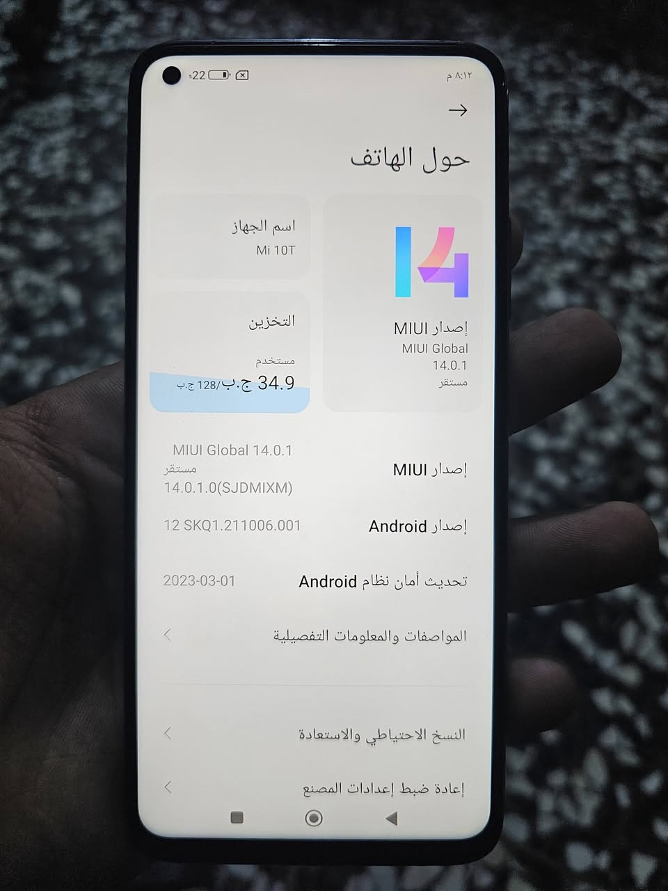 السلام عليكم  شاومي mi 10Tللبيع ذاكره 128 5g جهاز كلش حلو ونضيف جداً فقط مستبدل ضهر اصلي والباقي مكفول بوبجي 120 فريم مكاني بغداد الحسينيه الرقم ***********
