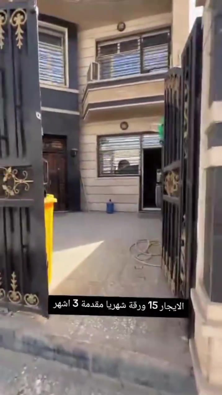 بيت مؤثث للأيجار بالمنصور بظهر جيلاتو للشركات والعوائل 
مساحة150م بي اربع غرف نوم وصاله ومطبخ وصحيات 
الايجار 15 ورقة شهريا قفل مقدمة 3 اشهر 

للإستفسار راسلنا واتساب ***********
■■■■■■■■■■■■■■■■■■■■■■■■
✅️ لاتنسى الانضمام لقناة التليكرام بيها الكثير من العروض 👇
https://t.me/+f1Fo4Vl44ZcwOTIy
✅️اذا تبحث عن عقار او عندك عقار للأيجار تريد تأجرة راسلنا واتساب 
🟥يرجى تنزيل تطبيق ايجاري اونلاين من متجر كوكل بلاي وابل ستور حيث يتم نشر بيوت وشقق للإيجار للشركات والعوائل 
■ios: 
https://apps.apple.com/us/app/id6736767467
■android: https://play.google.com/store/apps/details?id=com.ao307.user.ejaryonline
.
__________________________________________________
 #Ejaryonline #ايجاري_اونلاين #عقارات_للايجار
