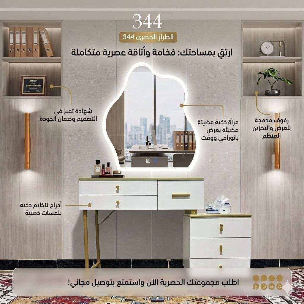 🔴🔴🔥تخفيض🔥🔴🔴
👑ميز تواليت درجة اولى ثقيل 👑
🔴اللون ابيض 
🔴 خشب mdf 
🔴السمك ١٥ ملم وليس ١٢ ملم 
🔴 بدون مرآة 
🔴القياسات كما في الصورة
✅️ السعر بدون مرآة  
 120 الف  والتوصيل مجاني 
◇  ياتي ب ٢ كارتون 
🔴مع المرآة لد كبيرة كما في الصورة 
✅️ السعر 160 والتوصيل مجاني
شركه1 بغداد, العراق


**إذا كنت صاحب هذا الإعلان وتريد حذفه لأي سبب، رجاءا أرسل رسالة إلى الدعم الفني**