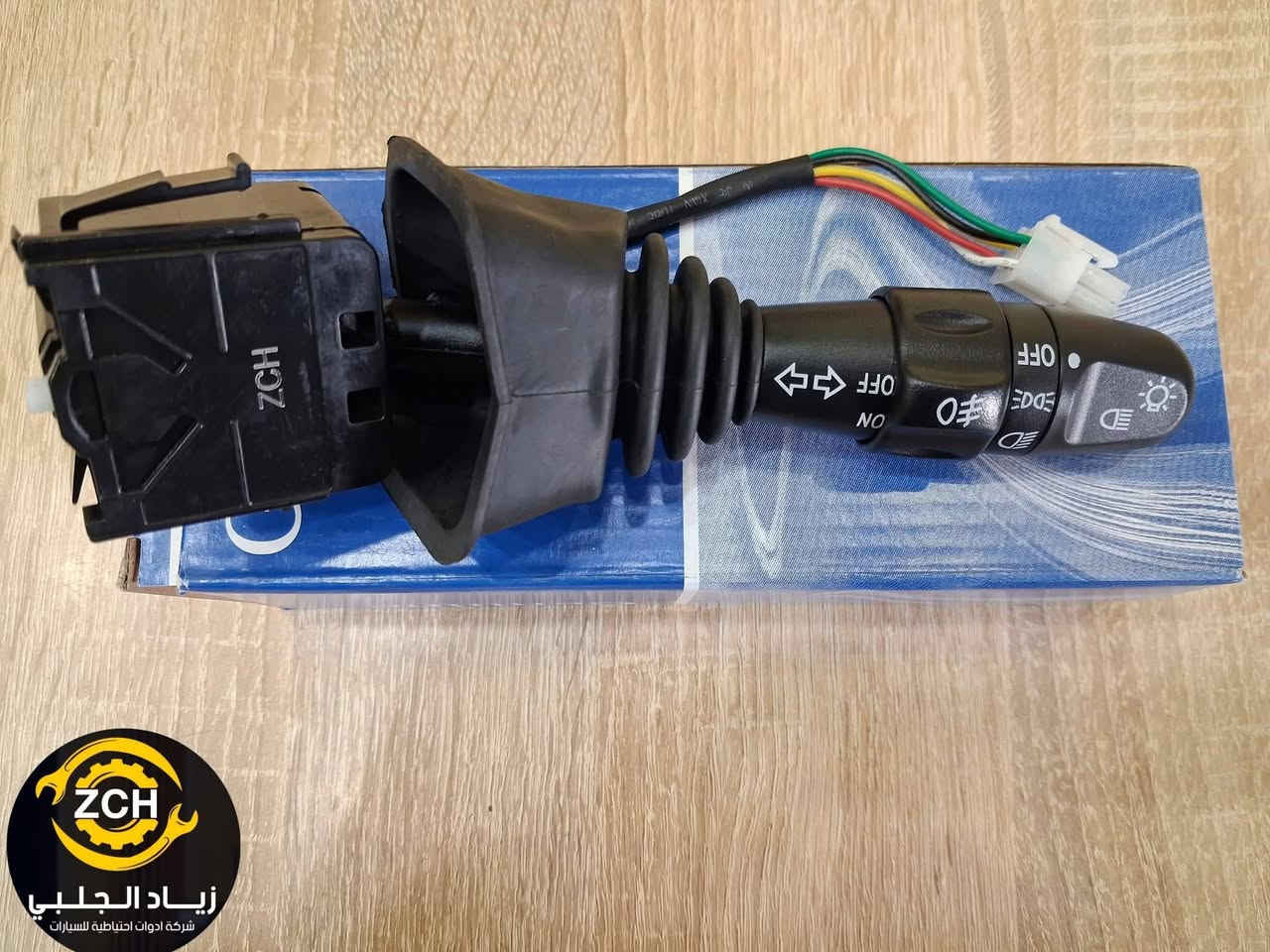 لأصحاب #المحلات فقط💥#جملة فقط💥#لايوجد_مفرد #رجاً📵 #وكلاء ماركة #ديفو و #ZCH و #دبلات، #TokiTok 💯#للشوفرليت  في العراق📍 يتوفر لدينا جميع مواد شوفرليت #اوبتر ،🚘 #افيو  وبضمان وبأسعار تنافسية✌️ أربيل الصناعه الشمالية لأستفسار اتصل على رقم ***********
