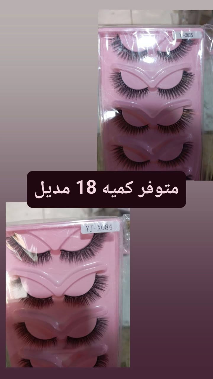 عروض مستمرة على مواد اكرلك ورموش وكل ما يخص هم باسعار مناسبة


**إذا كنت صاحب هذا الإعلان وتريد حذفه لأي سبب، رجاءا أرسل رسالة إلى الدعم الفني**