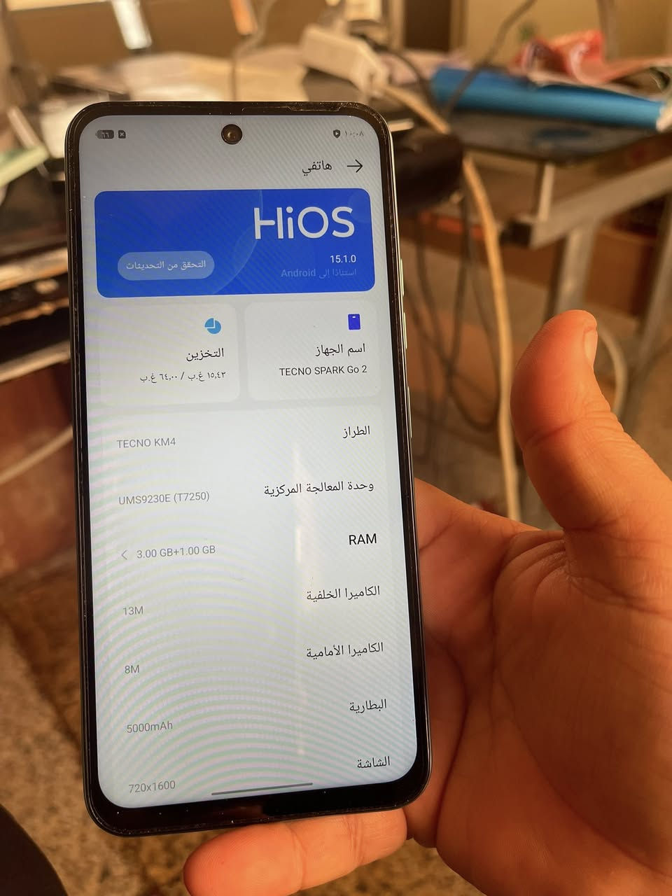 السلام عليكم جهاز للبيع تكنو سبارك Go2نظيف جداً السعر ١٥٠ الف (***********رقمي
