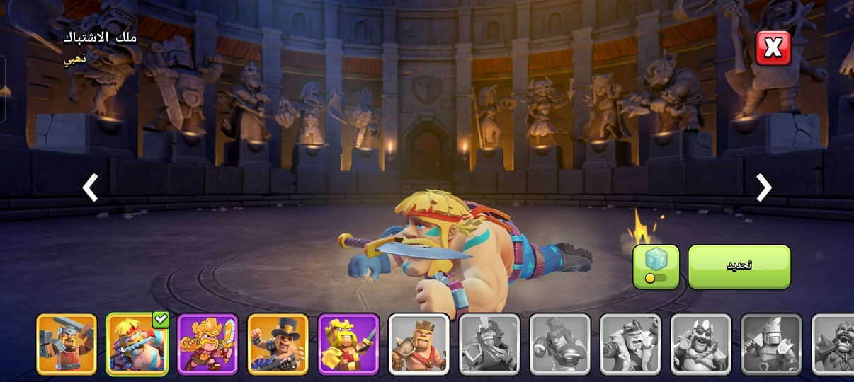 حساب كلاش اوف كلانس مع هدية 🎁 كلاش رويال

تاون 16 قريب على 17 🔮

جواهر 3435 💎

اسكنات ملوك 👑

معدات ابطال هواي وكلهن مرقيات لڤل عالي 🛠

مضاهر للقرية 🎪

عناصر سحر مليان 🧪 

الحساب مرتب حيل و هواي اشياء بي نوب 🔥

الكلاش رويال: 

جميع البطاقات مملوكه و متطورة لڤل عالي 🃏

ساحه 25 🌉

تعابير خير من الله 🎃

جواهر 1000 تقريباً 💎

الربط:

الحسابين بأيميل واحد 📲

السعر رخيص جداً 🤯


**إذا كنت صاحب هذا الإعلان وتريد حذفه لأي سبب، رجاءا أرسل رسالة إلى الدعم الفني**