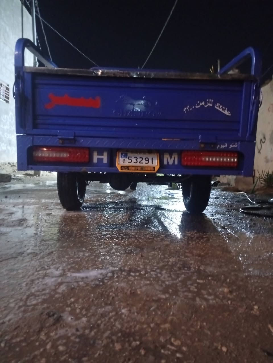 سلام عليكم ستوته لبيع وشراي يراسني /وذا اكو مراوس حسب القناعه بنضافتهه دزهه بل تعليق شعندك دز


**إذا كنت صاحب هذا الإعلان وتريد حذفه لأي سبب، رجاءا أرسل رسالة إلى الدعم الفني**