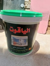 صبغ • قليل الاستعمال • اشتريته بارحه