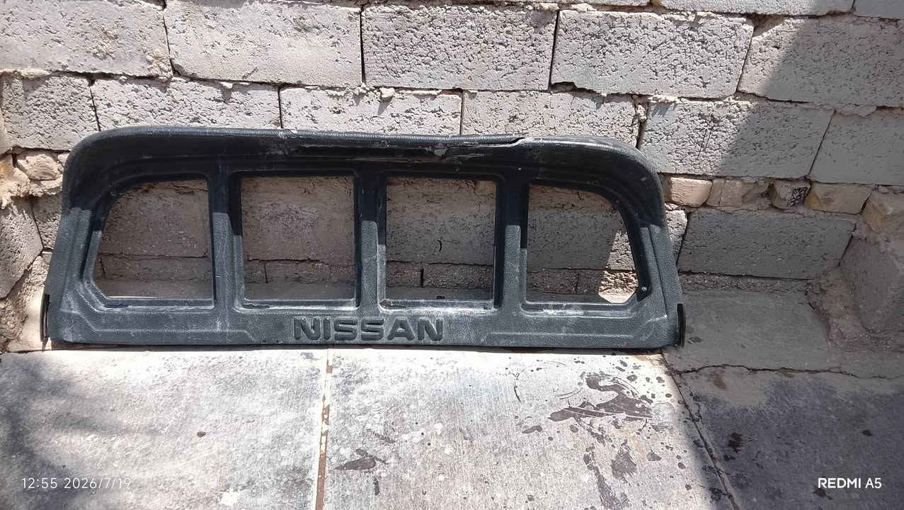 غراض بيكم نيسان شبوط ***********
