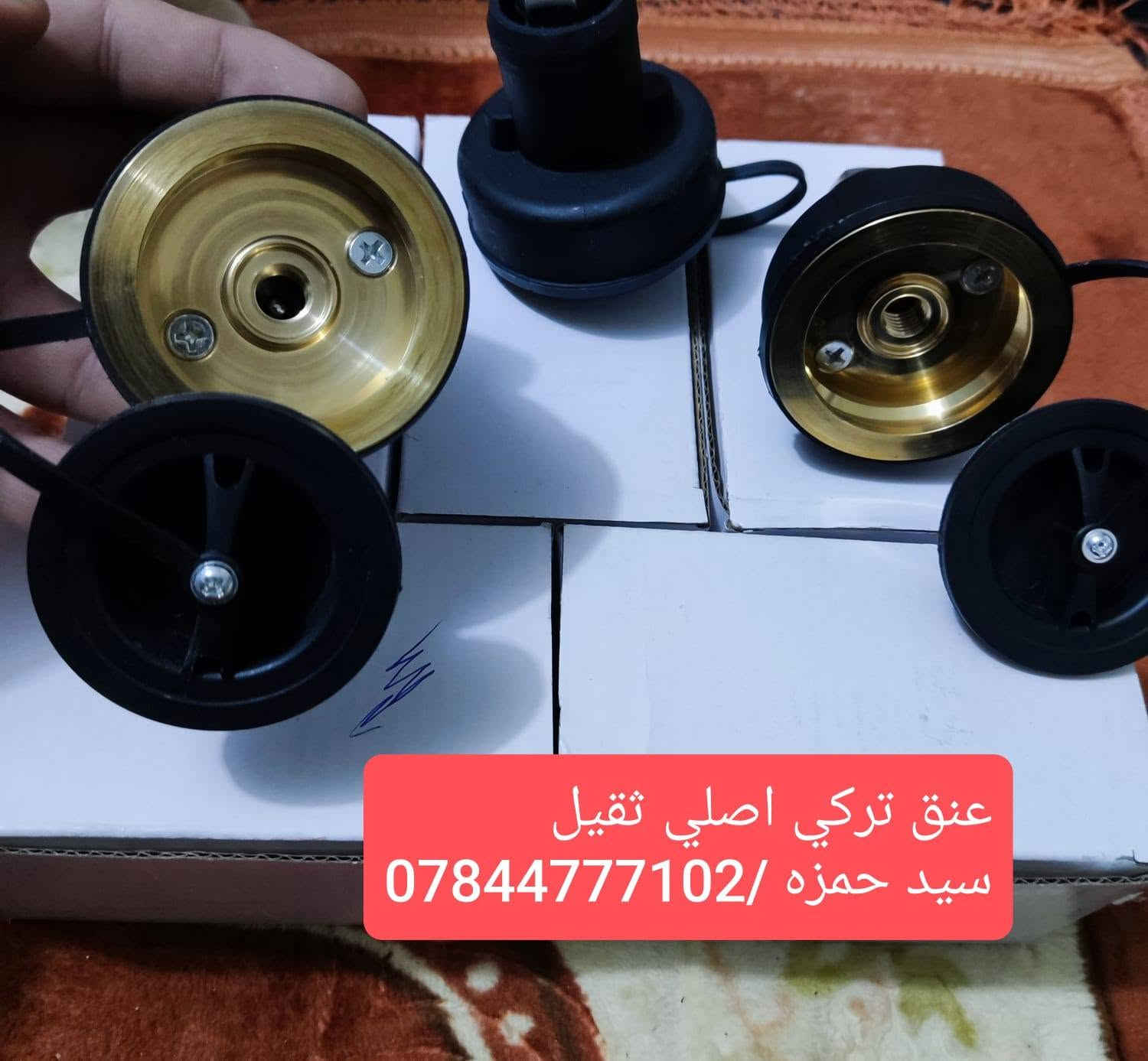 🔹 تتوفر لدينا جميع أدوات وقطع غيار منظومات غاز السيارات الأصلية 100%
✔️ جودة مضمونة
✔️ أسعار مناسبة
✔️ كفالة على القطع الأصلية
📍الديوانية
🚚 التوصيل متوفر لجميع المحافظات
سيد حمزه الزاملي
📞 ***********
..
