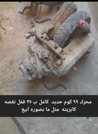 محركات بطة • ٩٩ • ٢٠٠٣