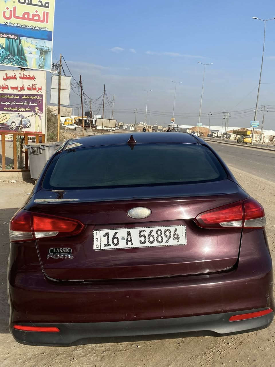 السلام عليكم
فورتي موديل 2017 
لون احمر كرزي

مكينه 2000 دوش 

كير ATM 

نص مواصفات عاديه تحكم ستيرن ثلاث انظمه قياده  

حادثها بس دعامية من امريكا ورقم الشاصي مرفق بالصور 

رقمها قادسية حره بأسمي

عنوانها الديوانية - النسيج 
***********
