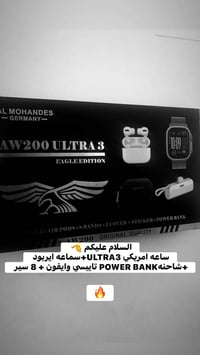 موبايل • مقفل • للبيع