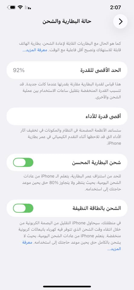 11برو ماكس بطاريه92//ذاكره256 السعر 450وبي مجال


**إذا كنت صاحب هذا الإعلان وتريد حذفه لأي سبب، رجاءا أرسل رسالة إلى الدعم الفني**