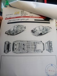 SXT • ٢٠١٥ • كفاله عامه