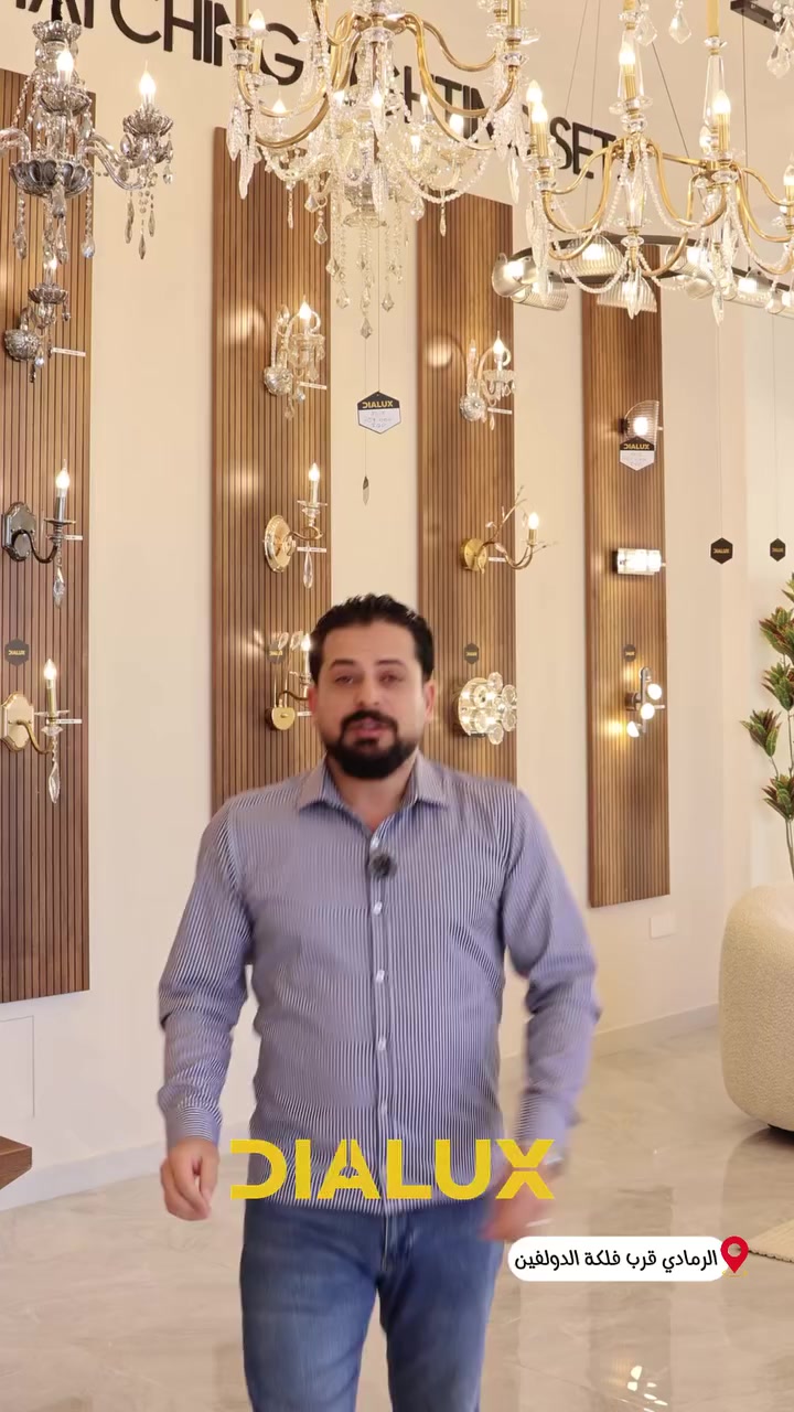 هيبة البيت تبين بقطعة "ما مطروقة"..
ثريا وبراكيت (نيو كلاسيك) بتصميم رزن وتفاصيل تحجي فخامة.
القطع حصرية فقط بمعرضنا، يعني تميز بلمسة نادرة وما مكررة بأي مكان ثاني فقط بدايلوكس 
 #العراق  #اكسبلور #نيو_كلاسك   #فولو


**إذا كنت صاحب هذا الإعلان وتريد حذفه لأي سبب، رجاءا أرسل رسالة إلى الدعم الفني**