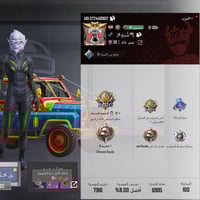 حساب ببجي • لفل ٧٧ • سلوب خرافي