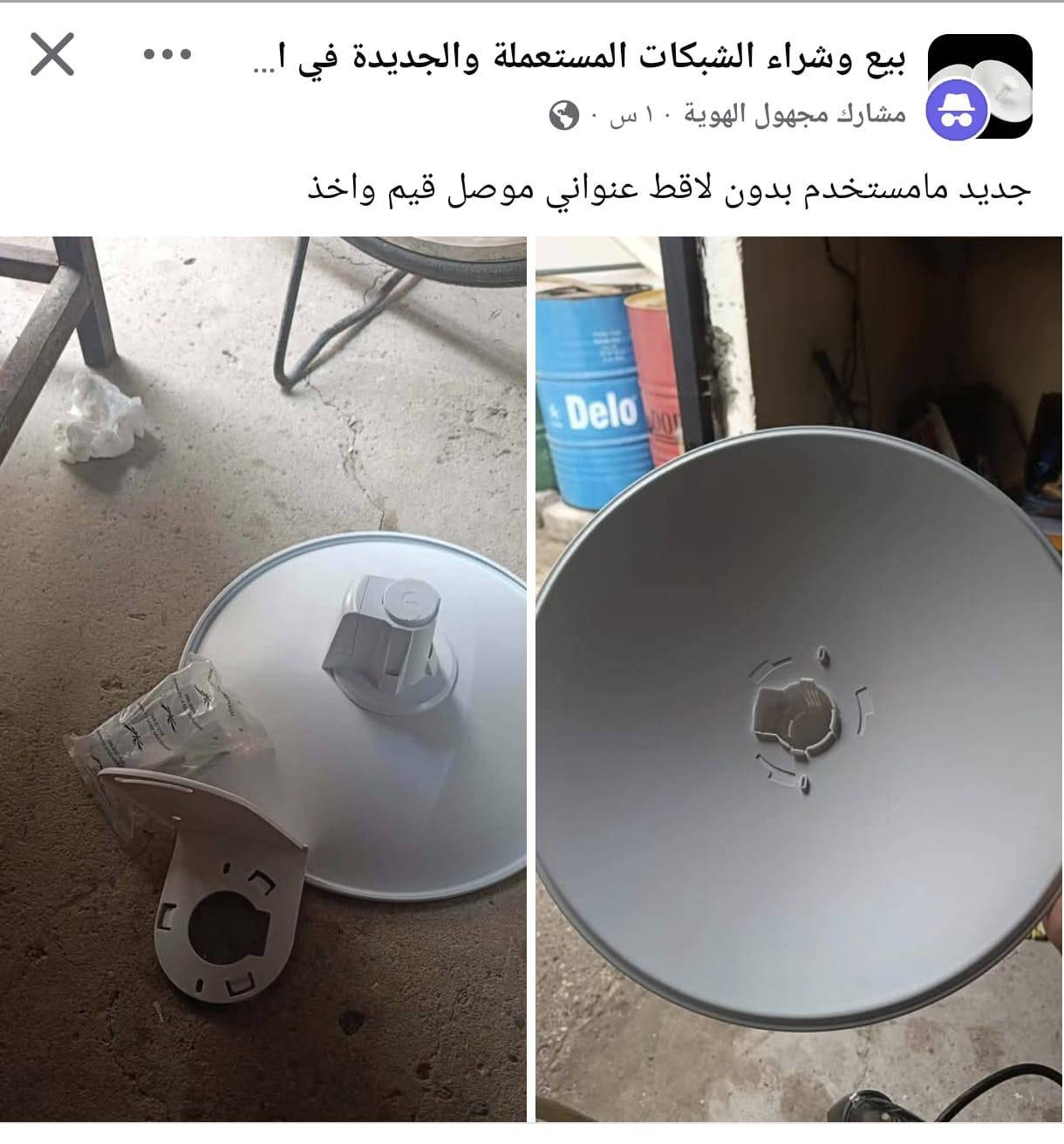 للبيع أسعار مناسبة
***********
