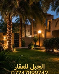 🏡 للبيع منزل مميز في بغداد – حي الجهاد (الرفاق الاولى مربع ال400) 📐 ال...