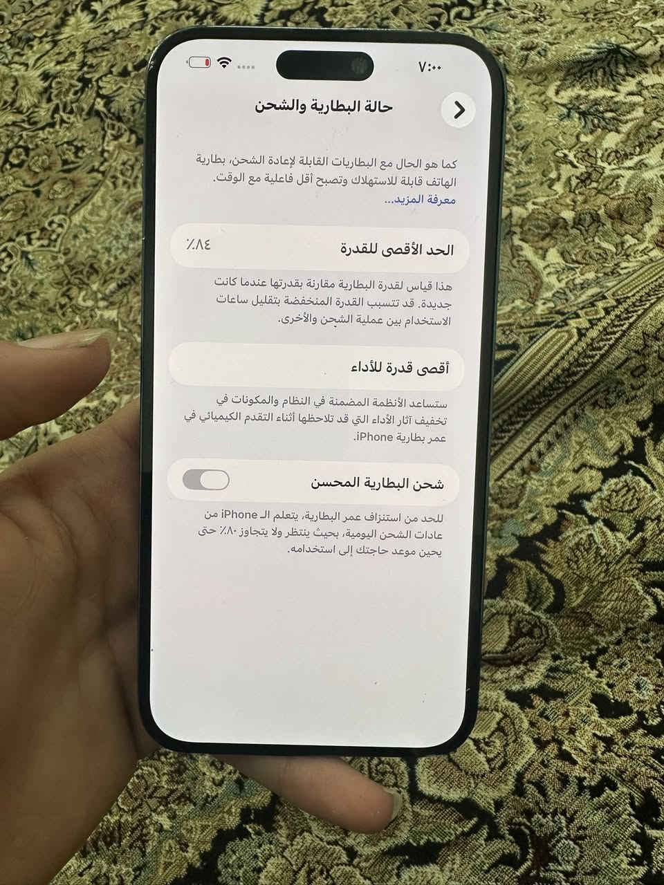 14primax
128 
2sim 
Ha
Battry84
شاشەی بە بیلاد گۆراوە
سحری ٤٢٠ دولار
هەولێر گەیاندنم نیە


**إذا كنت صاحب هذا الإعلان وتريد حذفه لأي سبب، رجاءا أرسل رسالة إلى الدعم الفني**