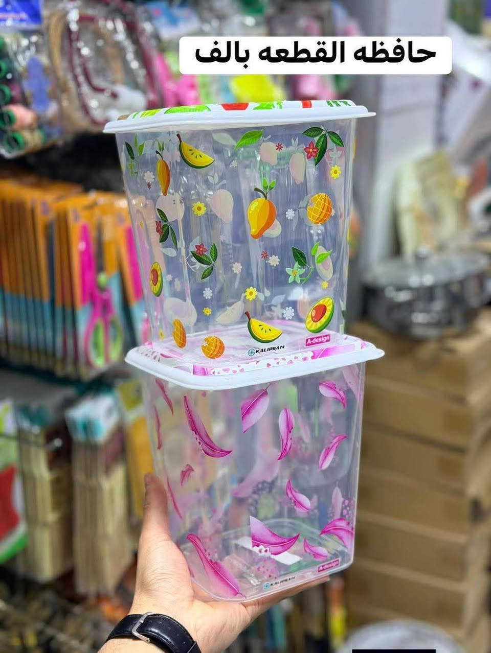 بعقوبة باب الدرب شارع جامع لا اله الا الله مقابل مدرسة الشهيد لطيف للبنين


**إذا كنت صاحب هذا الإعلان وتريد حذفه لأي سبب، رجاءا أرسل رسالة إلى الدعم الفني**