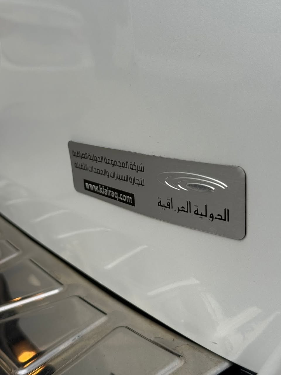 السلام عليكم
للبيع كيا موهافي ( قطعه نادره ) سياره شبه زيرووو جديده جدا كفاله عامه بدون صبغ او تبديل او بارد او شخوط او رصعات او حادث حتى دعاميات مالتها بلادي مكفول 

موديل ٢٠١٧ السياره
مواصفات الشركه الدوليه العراقيه استلام الشركه بعدها ع وضع شركه كتلوكات فابلون شركه بيها 
محرك سته سلندر حجم ٣٨٠٠ سبعه راكب ثلاث قطع تبريد تحكم ستيرن جهتين كراسي كهرباء فتحه سقف داخل اوف وايت ابيض كامرا خلفيه لد امامي وخلفي حساسات اماميه وخلفيه ثلاجه ويل كروم فورويل مع العلم محرك بلادي ما مفتوح ع وضع شركه مكفول من  كلشي 
ماشيه ٤٤ الف فقط حقيقي 
للعلم سياره ع ايدي ماخذها  محافظ عليها جدا نضيفه 
مكاني بغداد سبير منازل
رقم بغداد الجديد دولي سنويه مجدده هزه جديده 
سعرها ع رقم ***********
اخوان رجاءا شراي جناي يتصل مو شراي ارفع منشور بكلمه يالله
