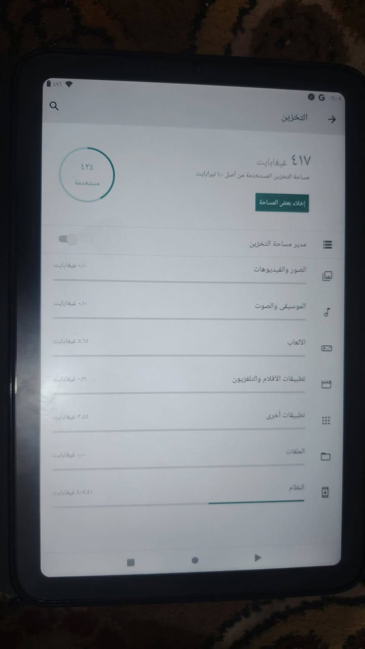سلام عليكم ايباد للبيع بسعر مناسب كلش وياا ماوس وكيبورد يفيد جماعت الدراسة وجماعت البيس جماعت البوبجي يفيدكم فقط بل رومات سعرة 100 الف قفل مكاني ناصرية


**إذا كنت صاحب هذا الإعلان وتريد حذفه لأي سبب، رجاءا أرسل رسالة إلى الدعم الفني**